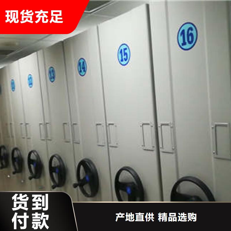 服务到家【凯美】移动式密集架