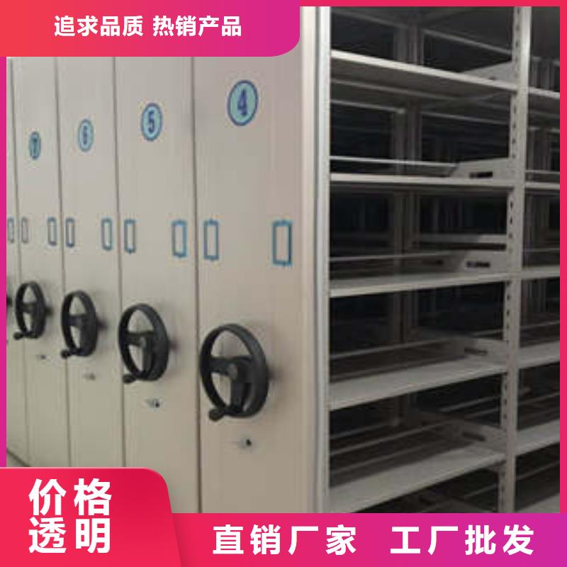 上门维修【凯美】全封闭式密集架