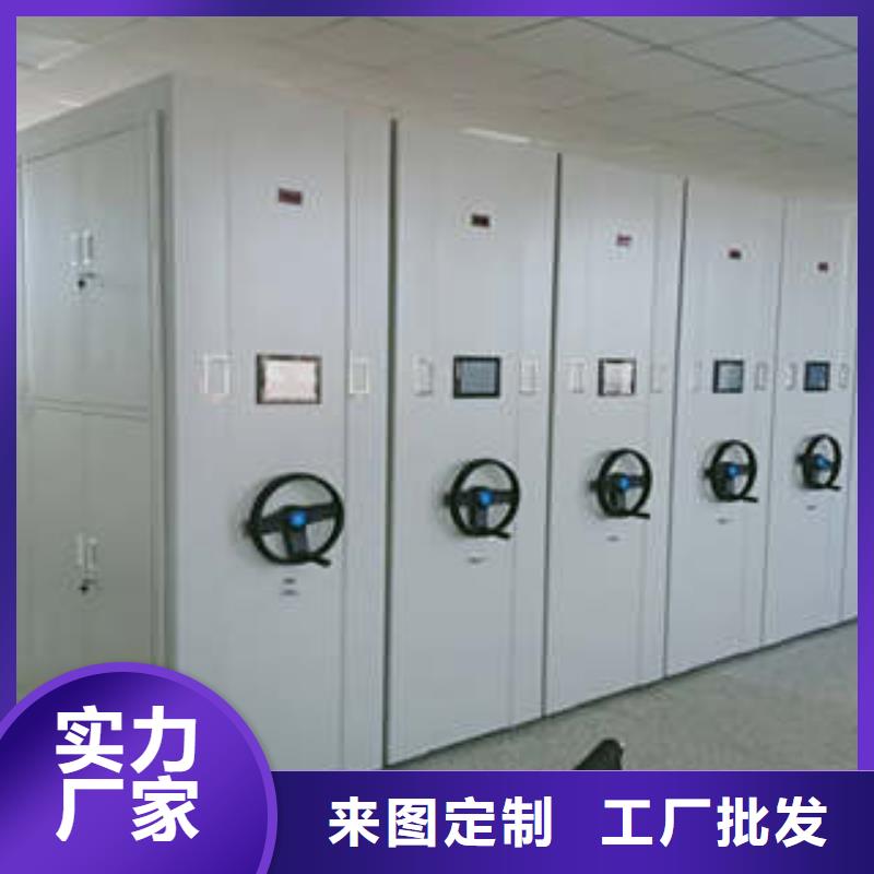 上门维修【凯美】全封闭式密集架