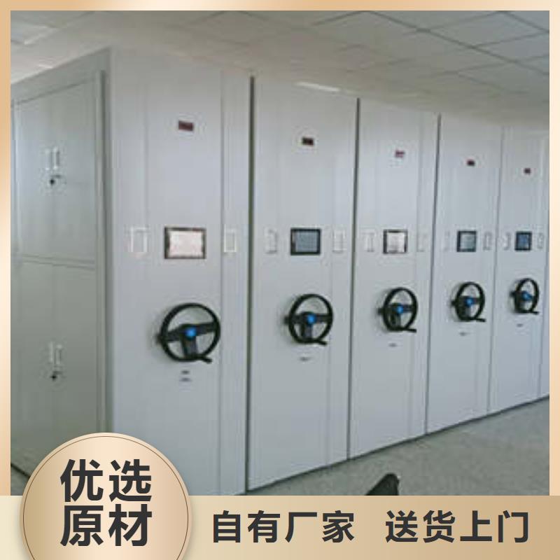 服务到家【凯美】移动式密集架