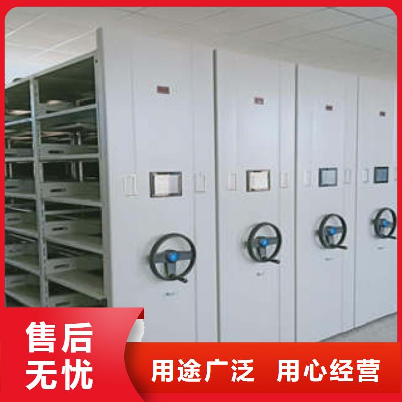 上门维修【凯美】全封闭式密集架