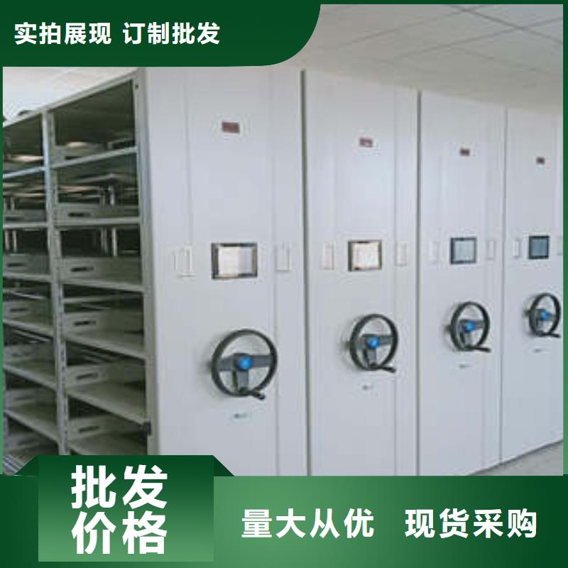服务到家【凯美】移动式密集架