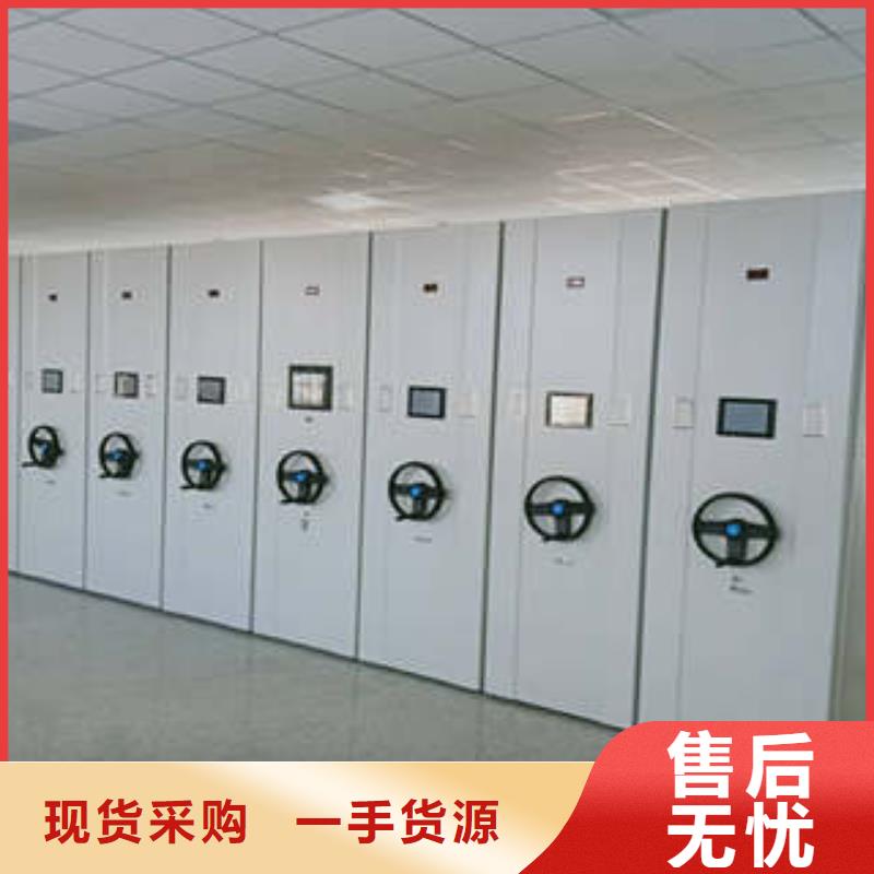 服务到家【凯美】移动式密集架