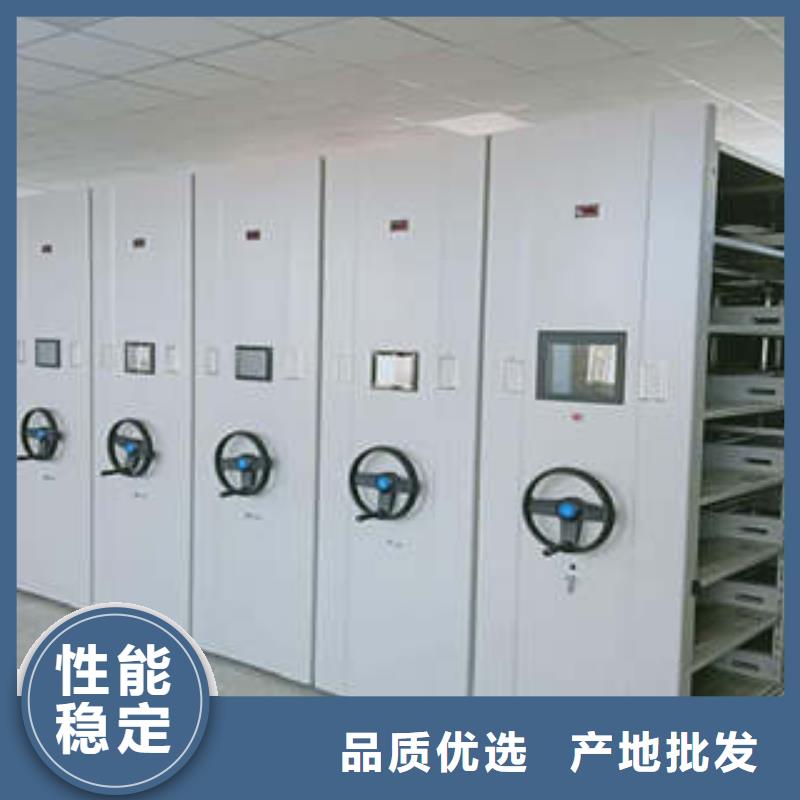 服务到家【凯美】移动式密集架