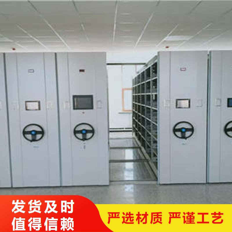 上门维修【凯美】全封闭式密集架