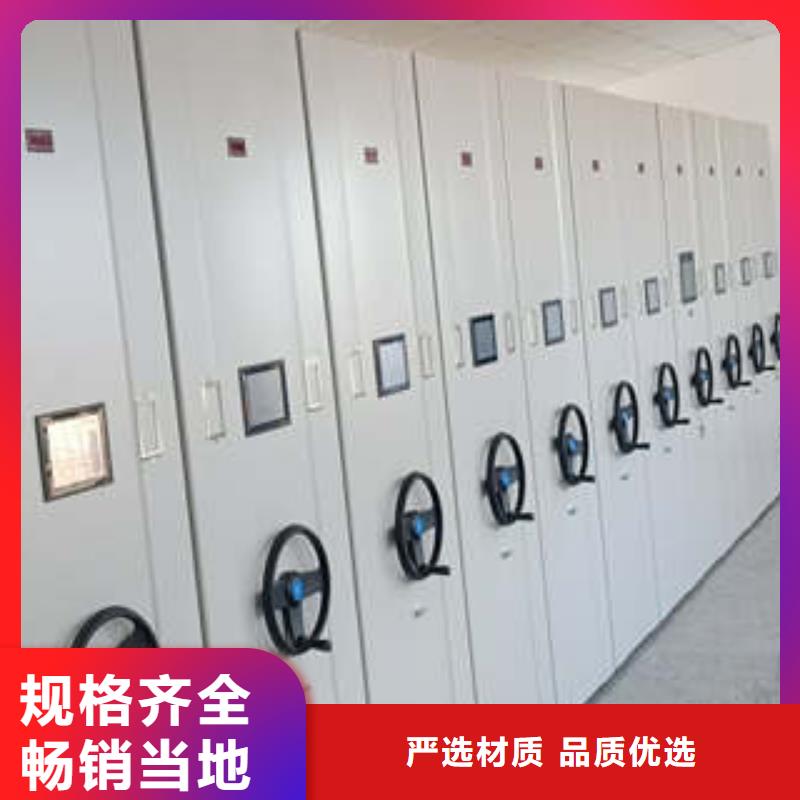 上门维修【凯美】全封闭式密集架