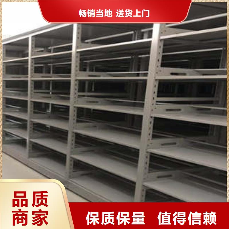 服务到家【凯美】移动式密集架