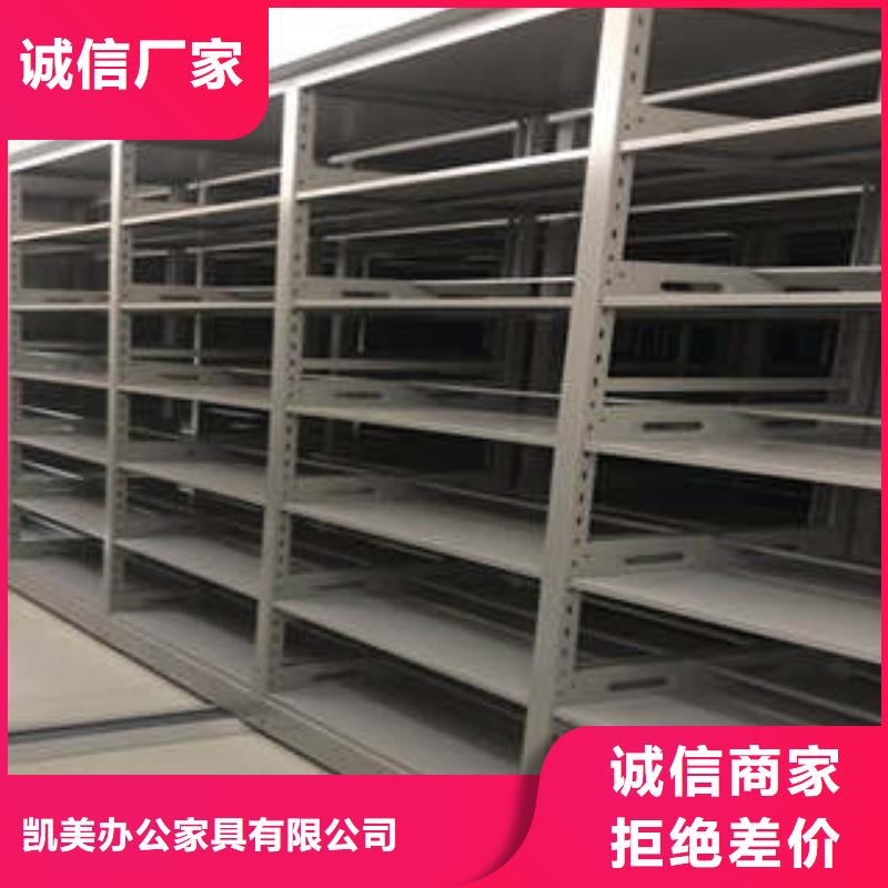 上门维修【凯美】全封闭式密集架