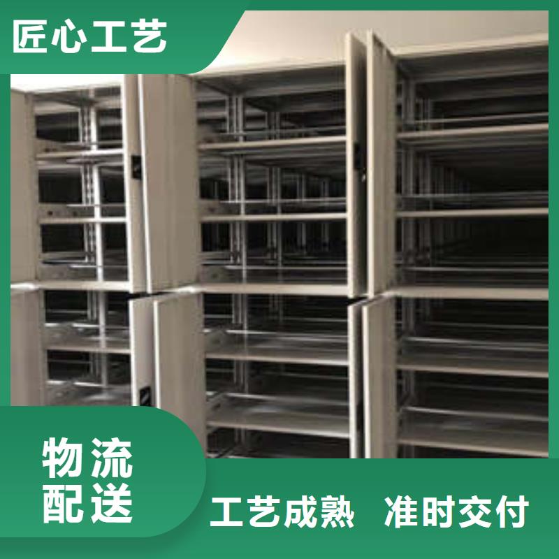 上门维修【凯美】全封闭式密集架