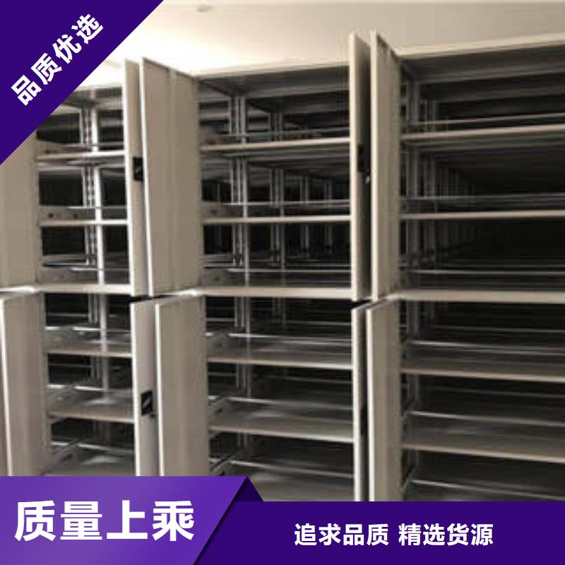 服务到家【凯美】移动式密集架