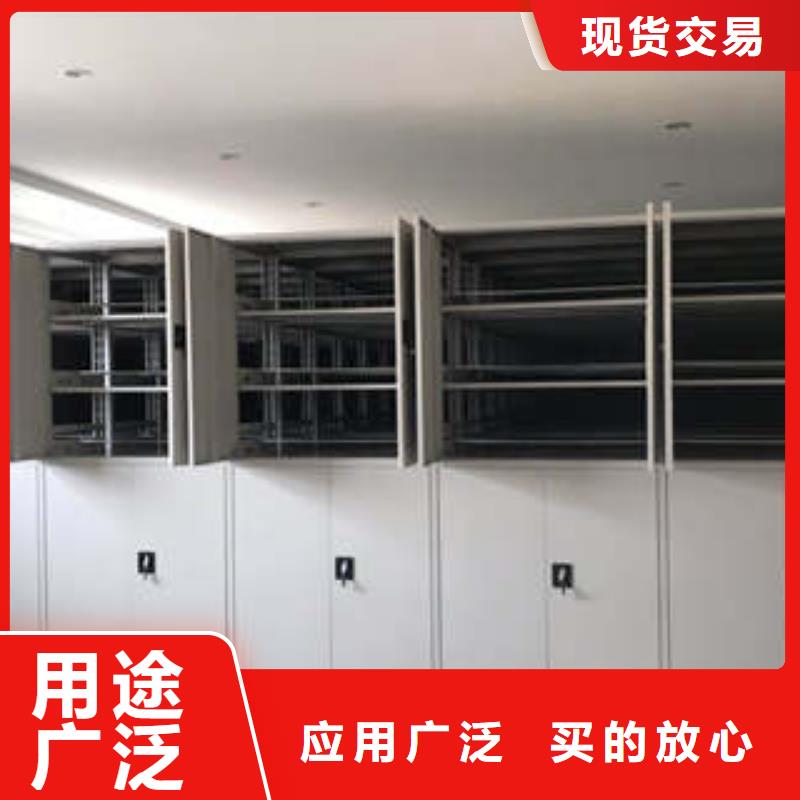服务到家【凯美】移动式密集架