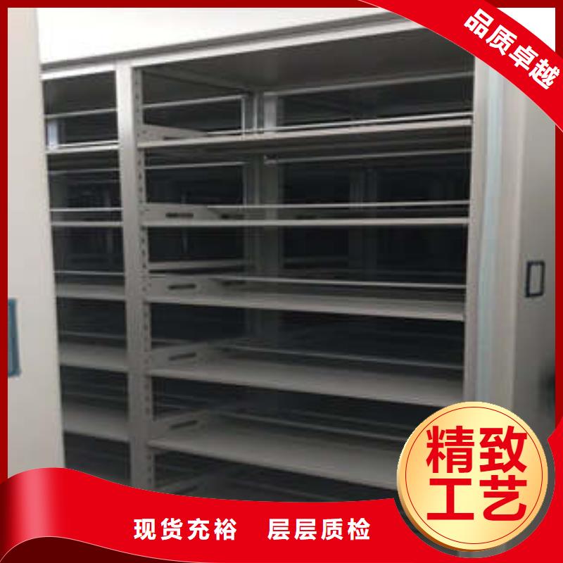 服务到家【凯美】移动式密集架