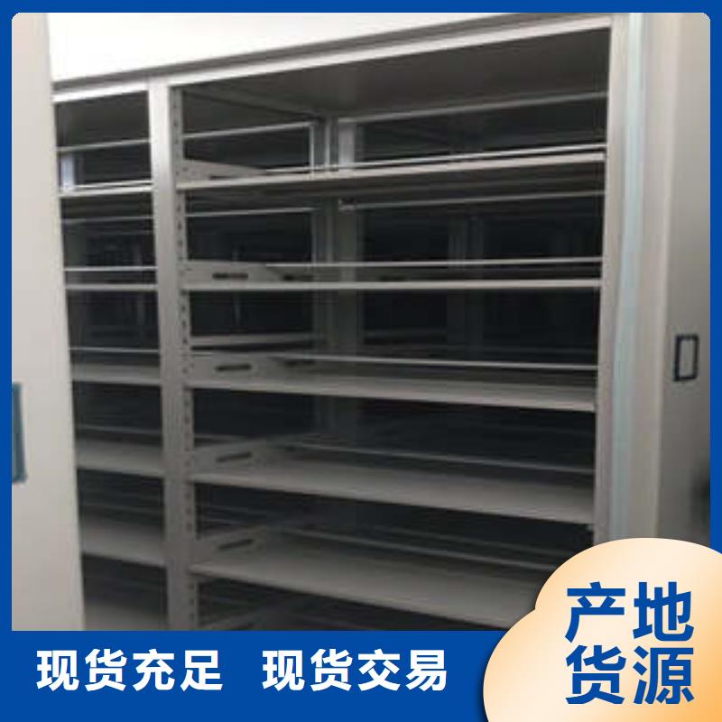 上门维修【凯美】全封闭式密集架