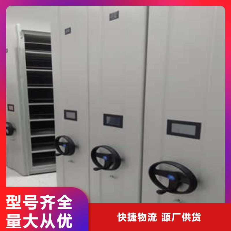 产品特性和使用方法【凯美】道轨式移动密集架