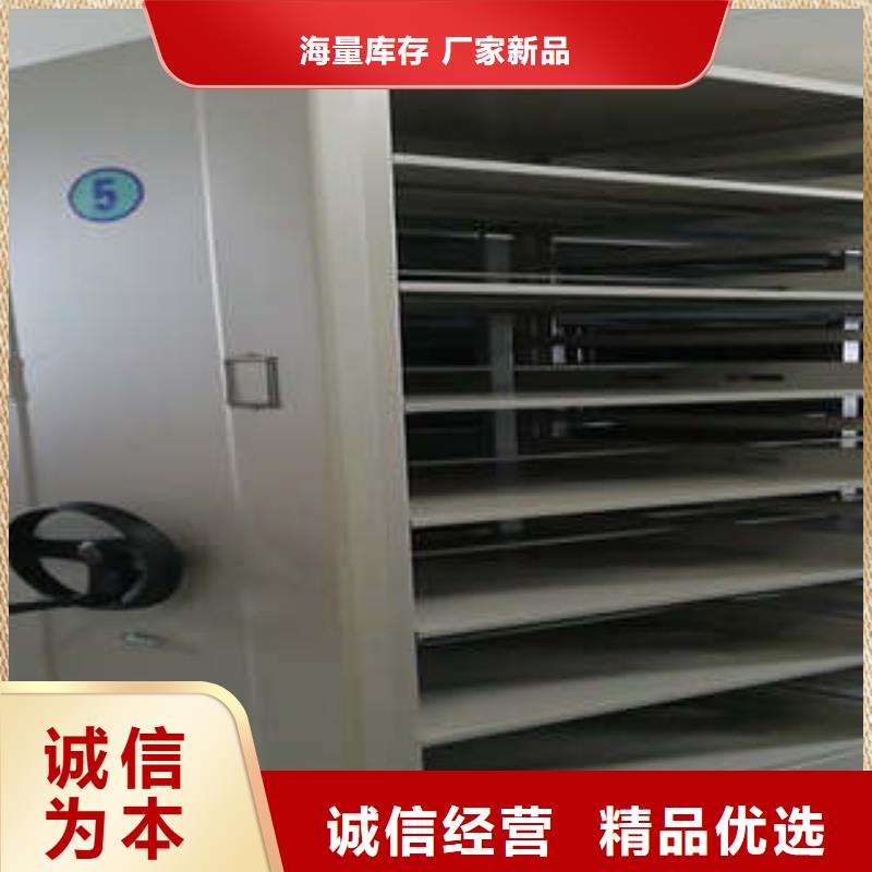 勇创造高【凯美】手动型档案密集架