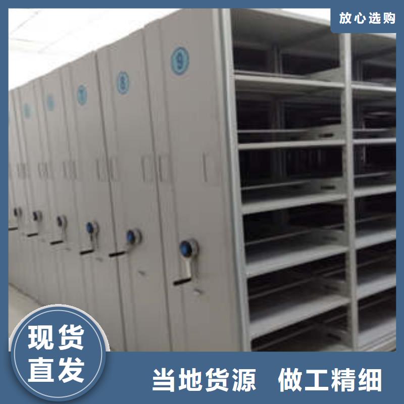 密集档案柜,手摇档案密集架产地直销
