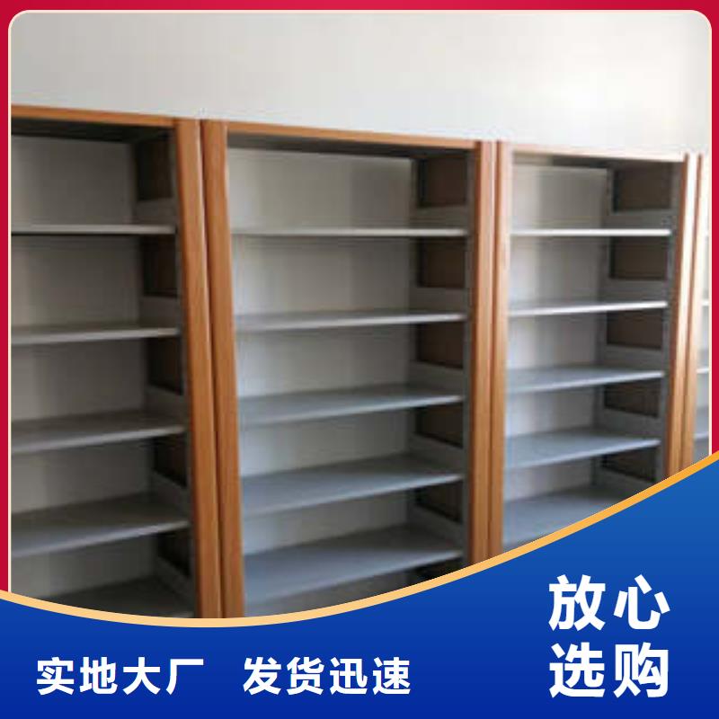 勇创造高【凯美】手动型档案密集架