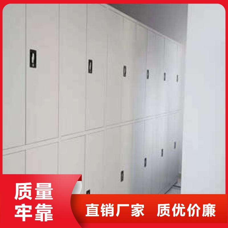 密集档案柜,防磁密集架专业生产制造厂