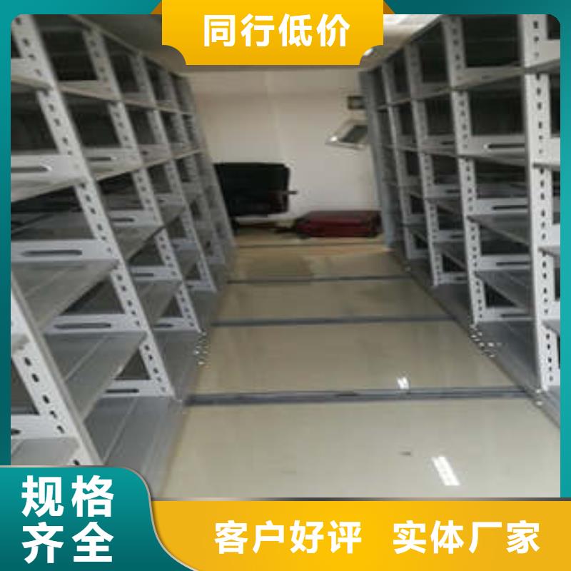 产品特性和使用方法【凯美】道轨式移动密集架