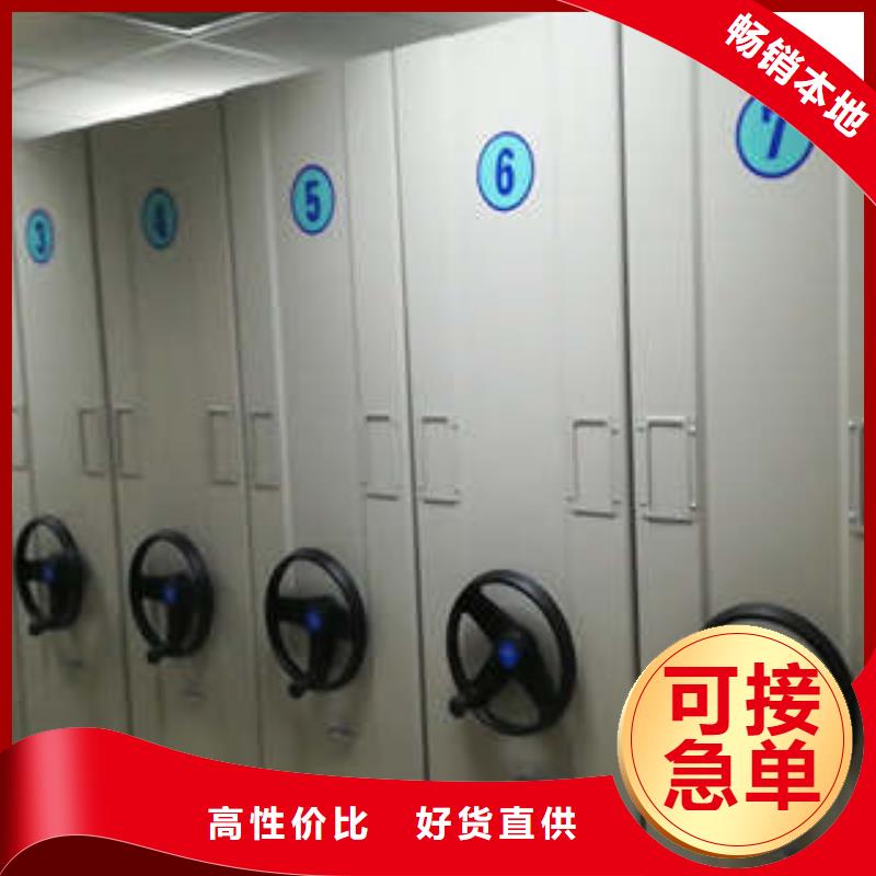 智能密集架厂家量大优惠