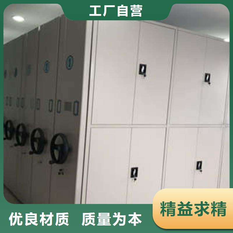 产品特性和使用方法【凯美】道轨式移动密集架