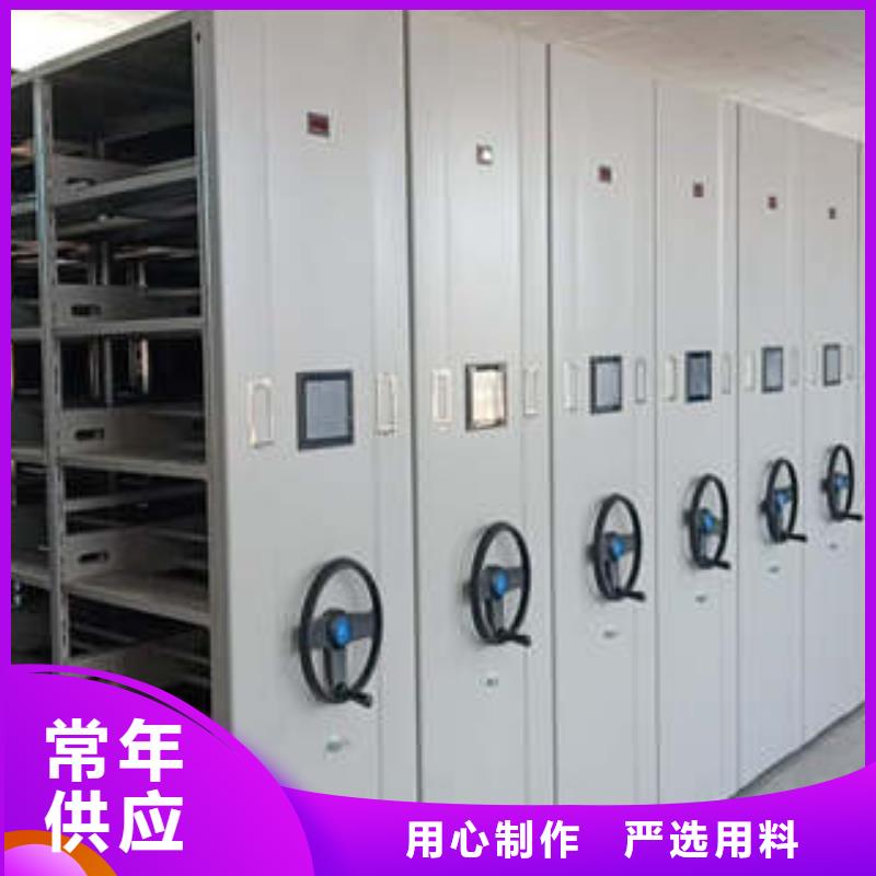 产品特性和使用方法【凯美】道轨式移动密集架