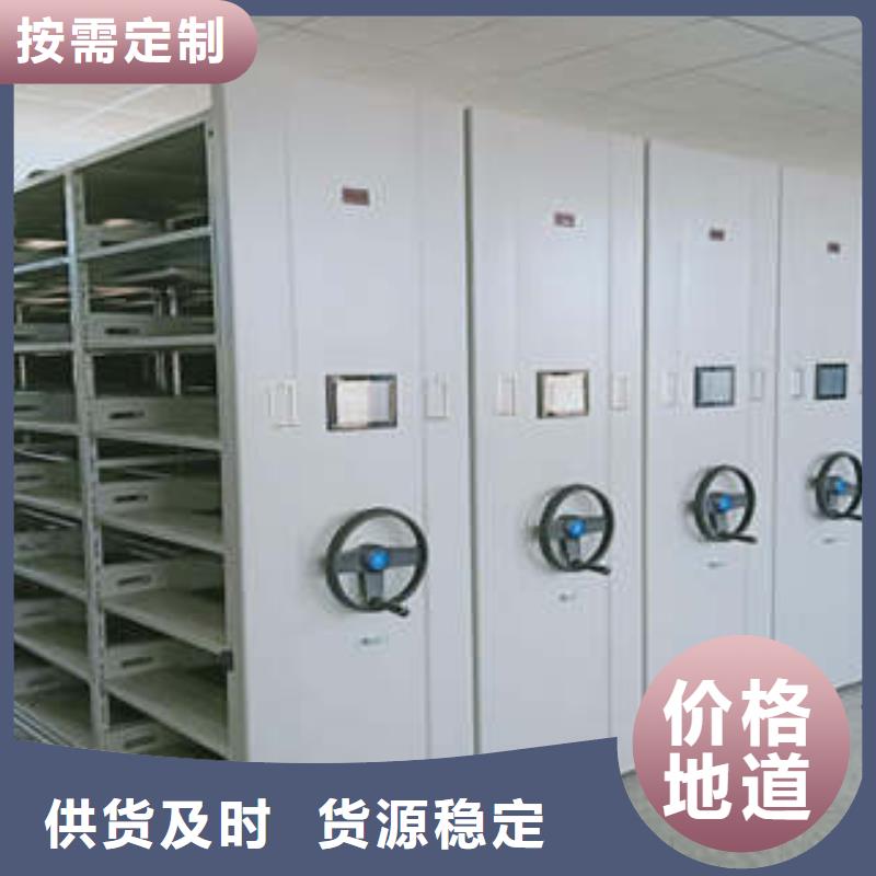 产品特性和使用方法【凯美】道轨式移动密集架