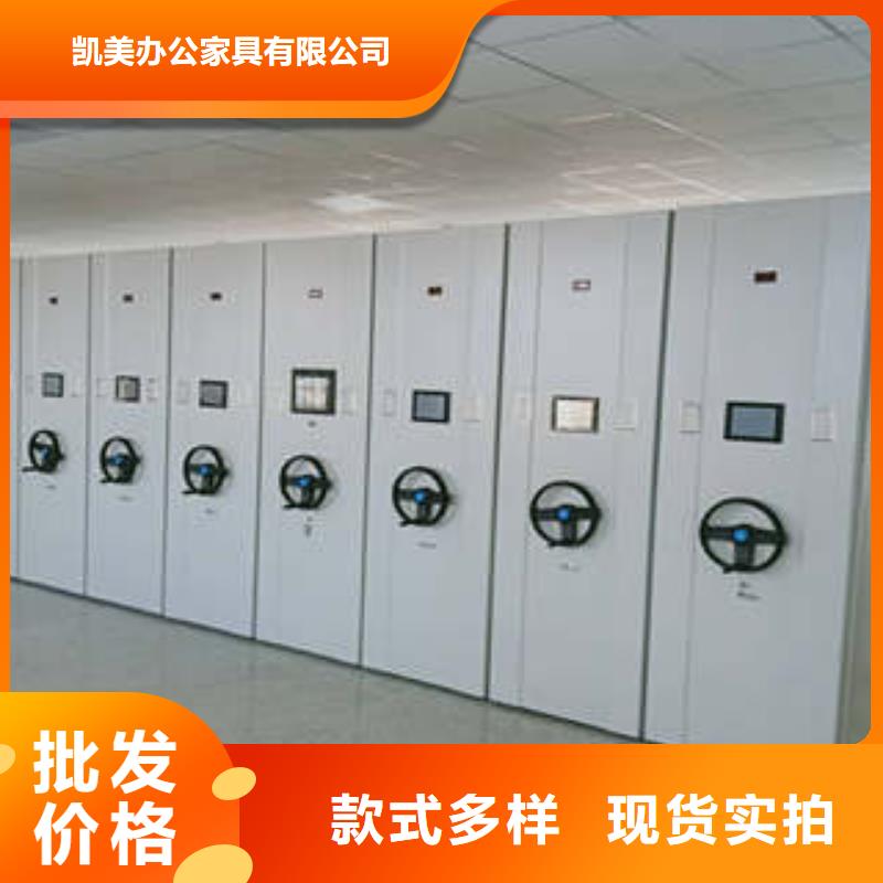 产品特性和使用方法【凯美】道轨式移动密集架