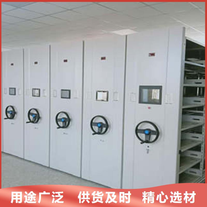 产品特性和使用方法【凯美】道轨式移动密集架