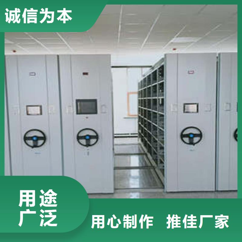 产品特性和使用方法【凯美】道轨式移动密集架