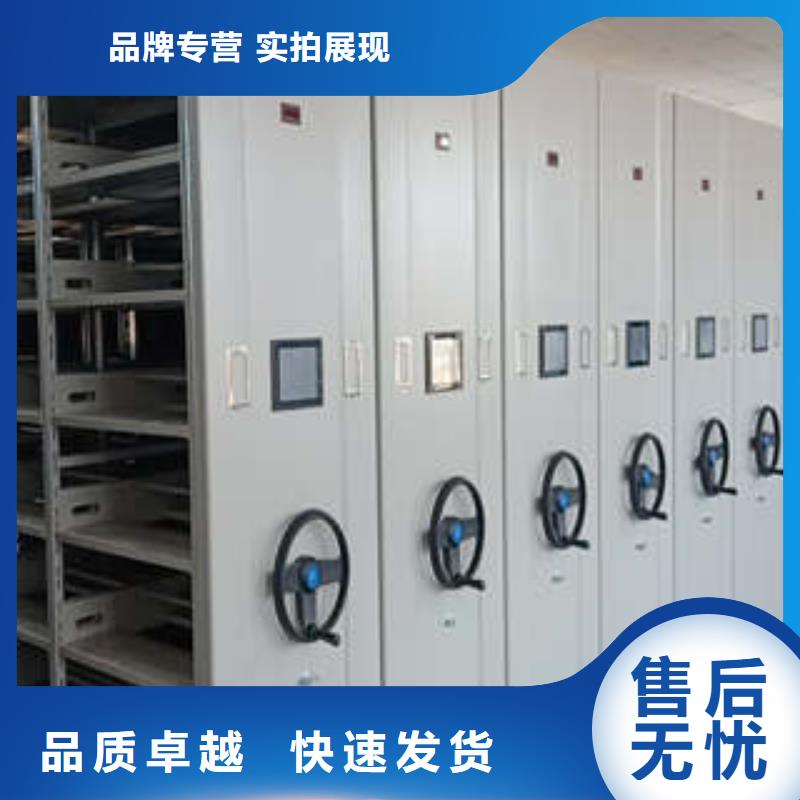 产品特性和使用方法【凯美】道轨式移动密集架
