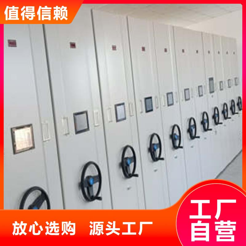 产品特性和使用方法【凯美】道轨式移动密集架