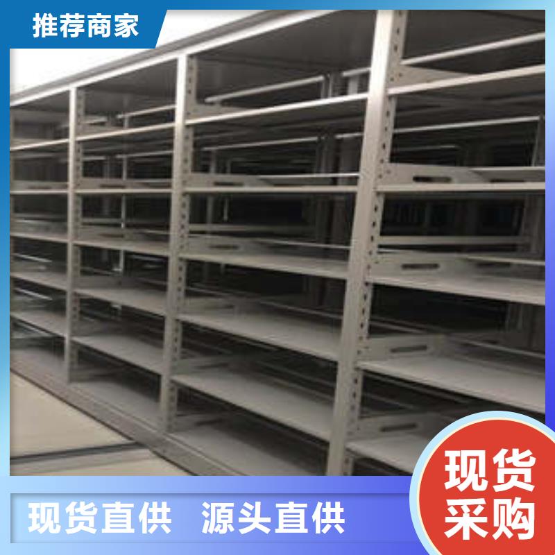 产品特性和使用方法【凯美】道轨式移动密集架