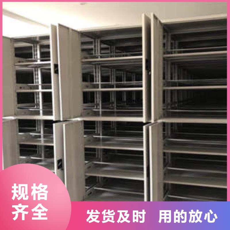 产品特性和使用方法【凯美】道轨式移动密集架