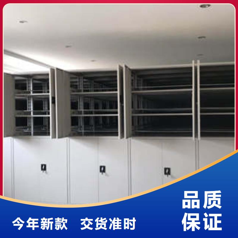 产品特性和使用方法【凯美】道轨式移动密集架
