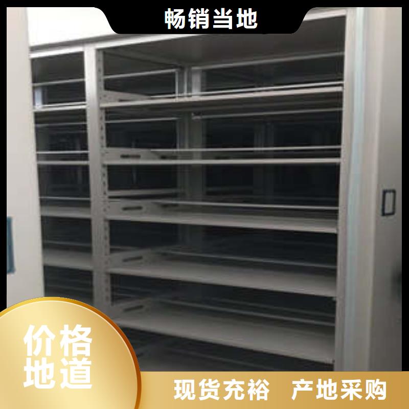 产品特性和使用方法【凯美】道轨式移动密集架
