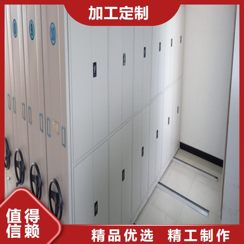 档案室密集柜-智能式表库密集柜大厂家实力看得见