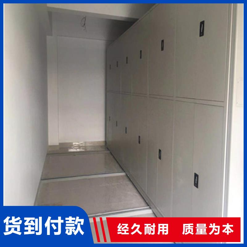 产品性能受哪些因素影响【凯美】档案室电动密集架