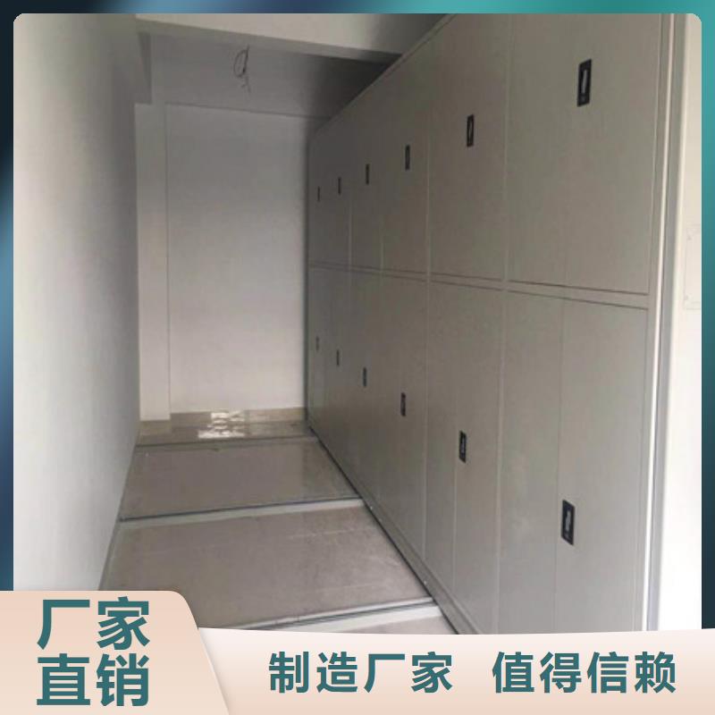 档案室密集柜智能式表库密集柜现货齐全售后无忧
