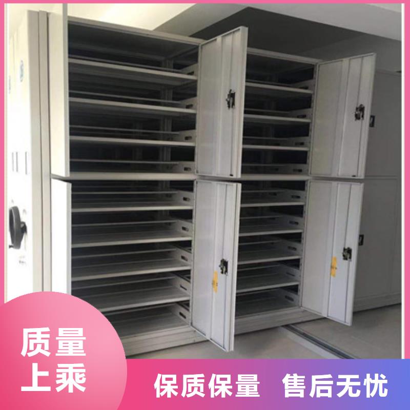 新颖潮流【凯美】密集书柜