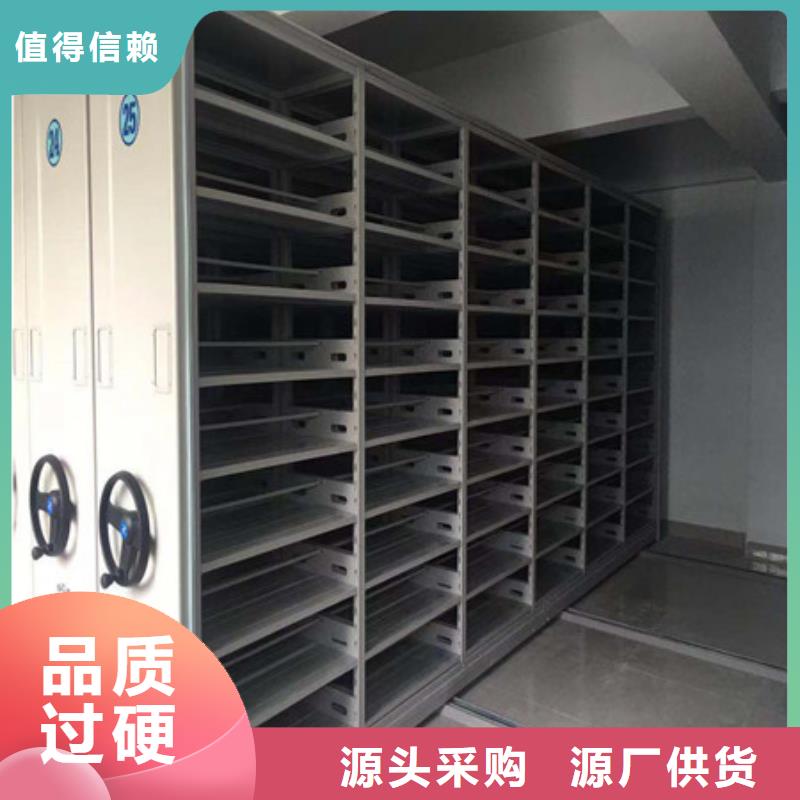 恭请咨询【凯美】行走式密集柜