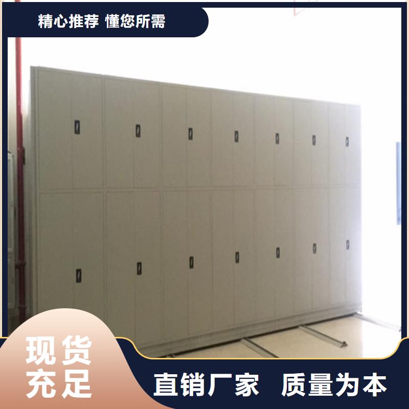 欢迎惠订【凯美】档案库房移动密集柜