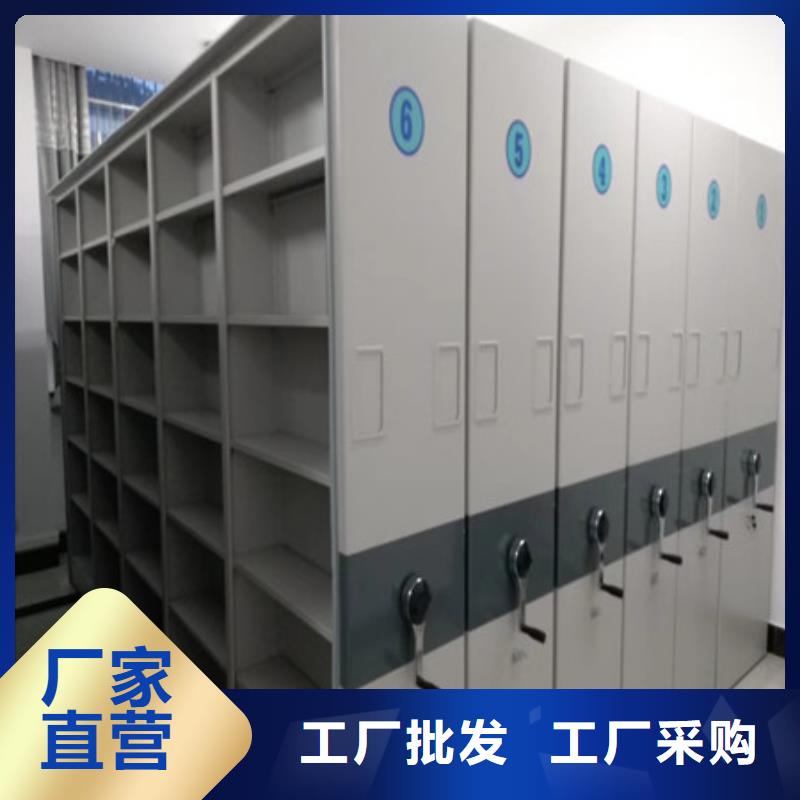欢迎惠订【凯美】档案库房移动密集柜