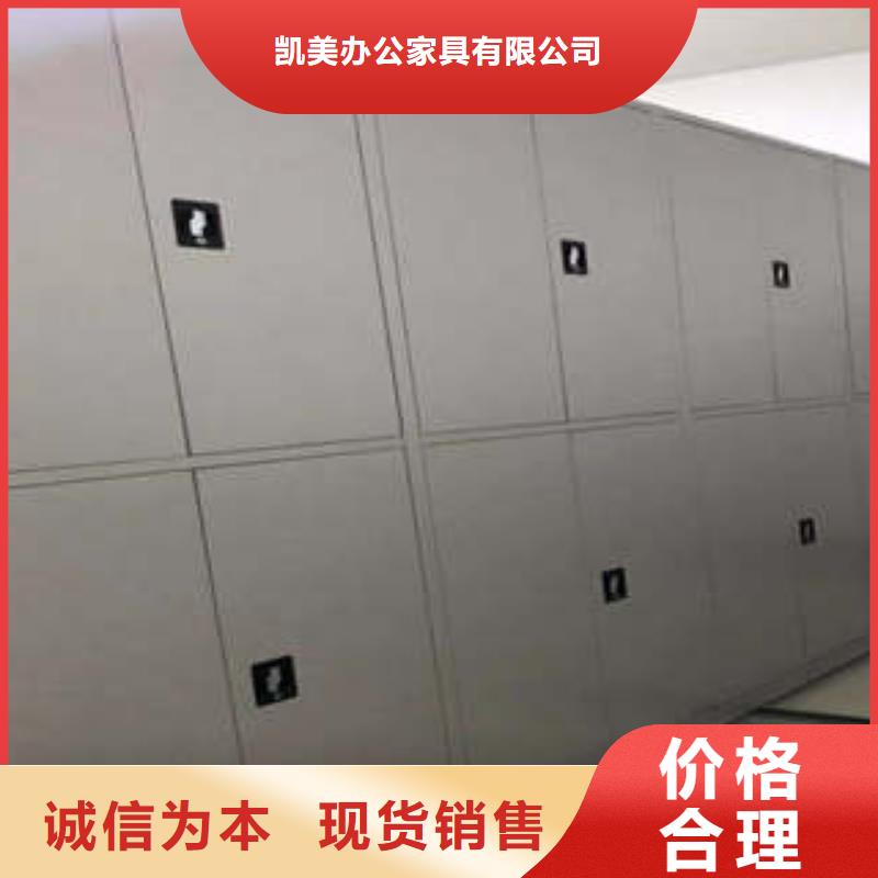 产品性能受哪些因素影响【凯美】档案室电动密集架