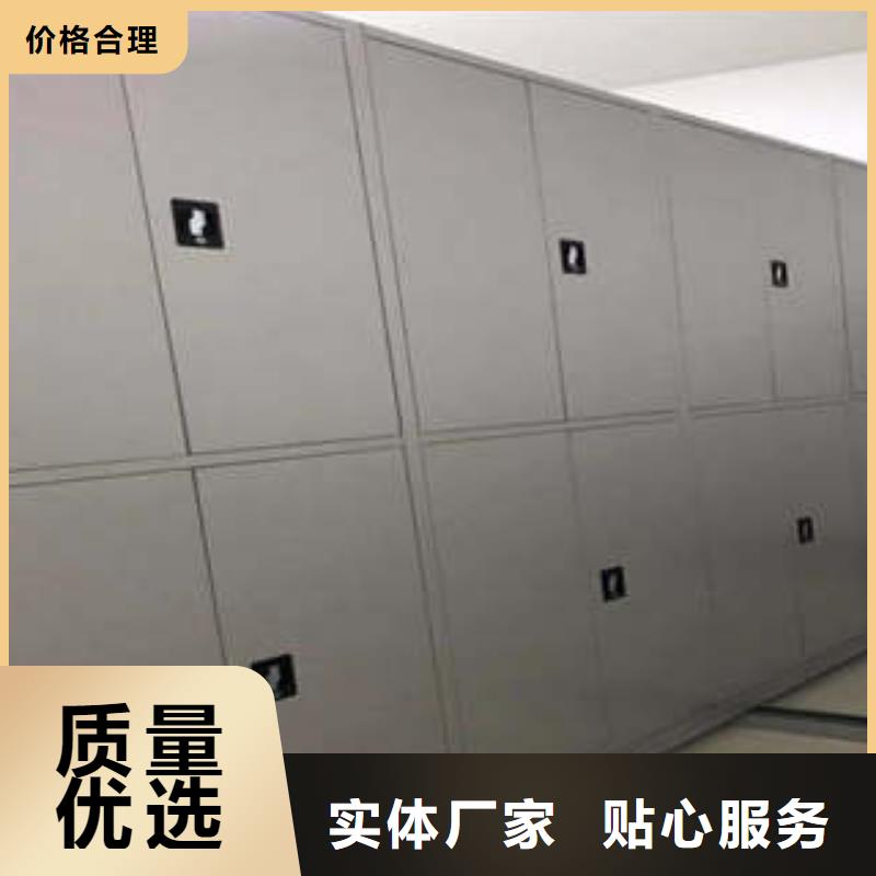 档案室密集柜档案室资料密集架本地厂家值得信赖
