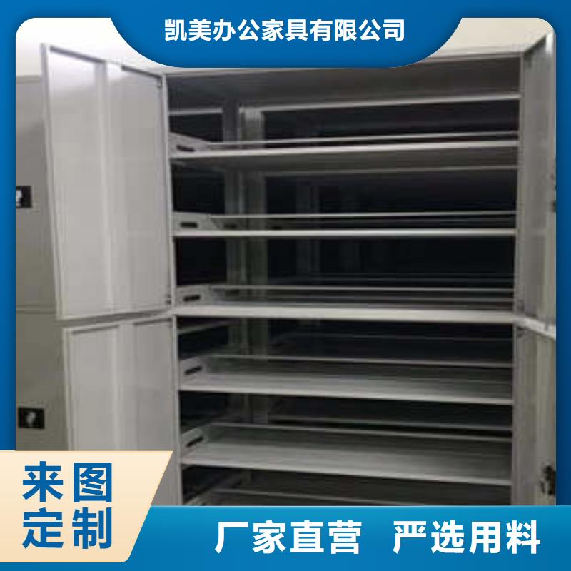 产品性能受哪些因素影响【凯美】档案室电动密集架