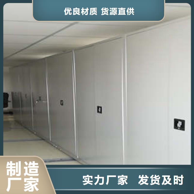 欢迎惠订【凯美】档案库房移动密集柜