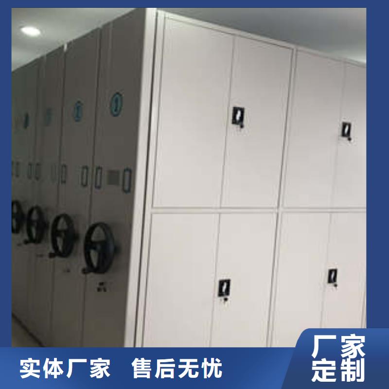 欢迎惠订【凯美】档案库房移动密集柜