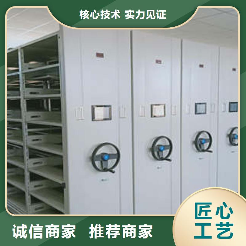 讲究实效【凯美】移动式密集柜