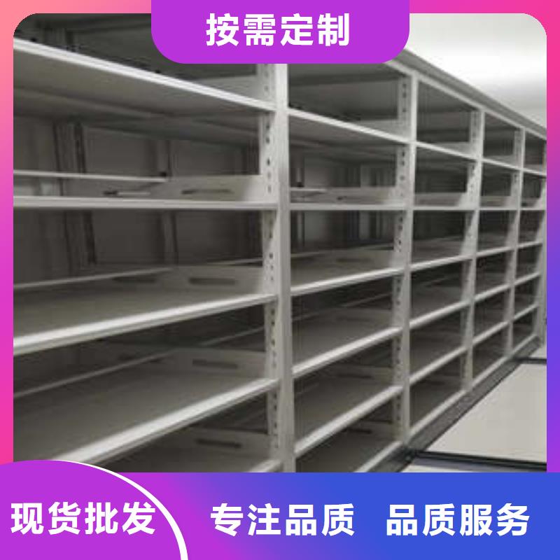 讲究实效【凯美】移动式密集柜